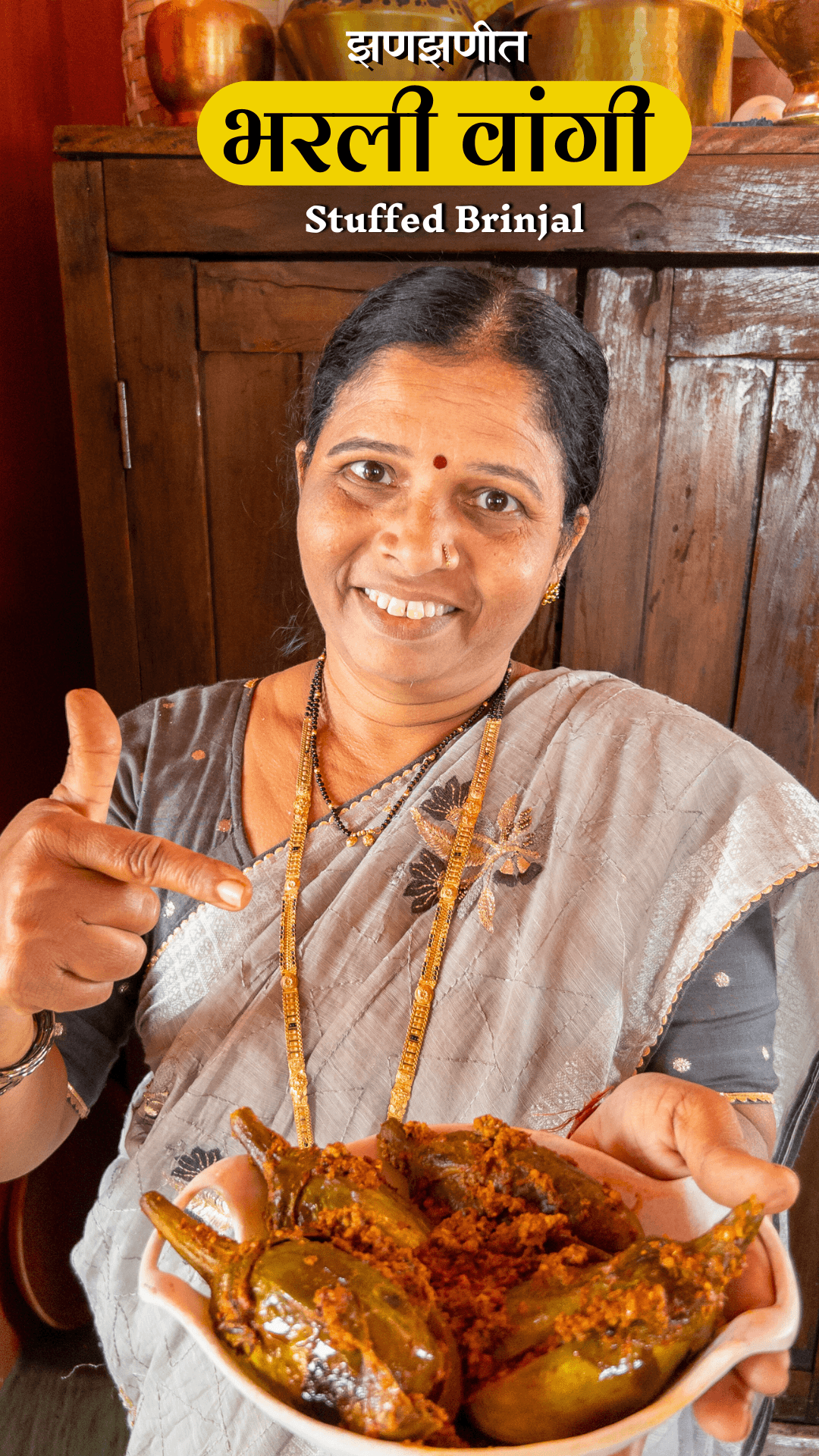 बिना कांदा–लसूण झणझणीत भरली वांगी Recipe