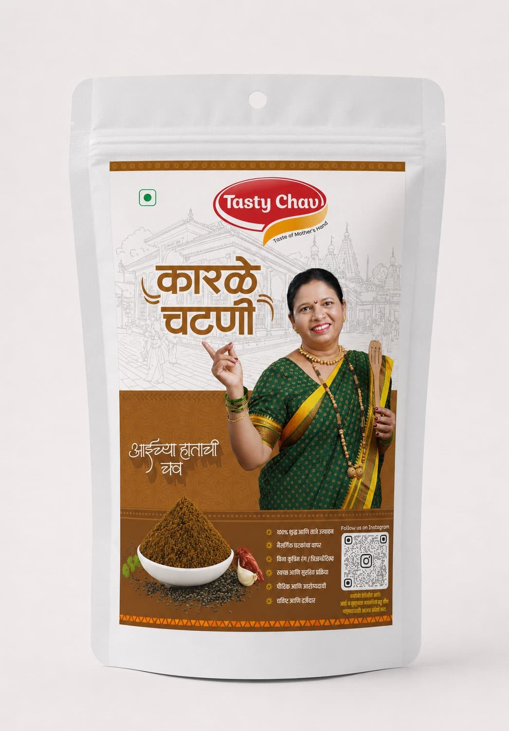 Karale / Korate Chatni