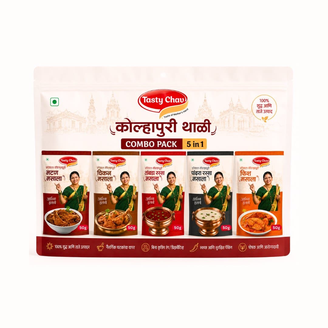 Kolhapuri Thali Combo (Pack of 5) 50g Each